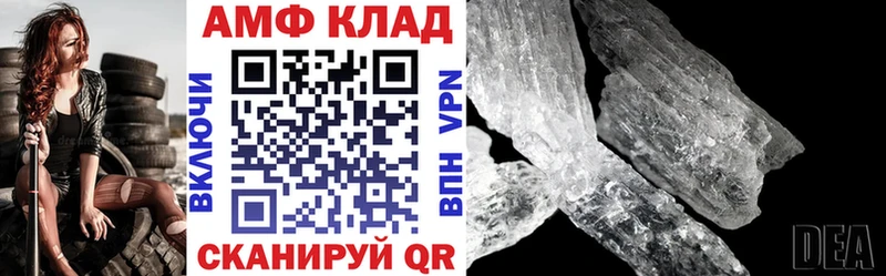 Купить где  Ржев  АМФЕТАМИН 97% 