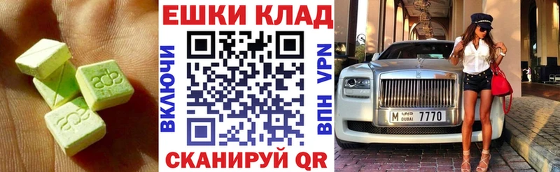 Купить где  Ржев  Ecstasy Cube 