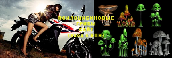 альфа пвп VHQ Зеленокумск