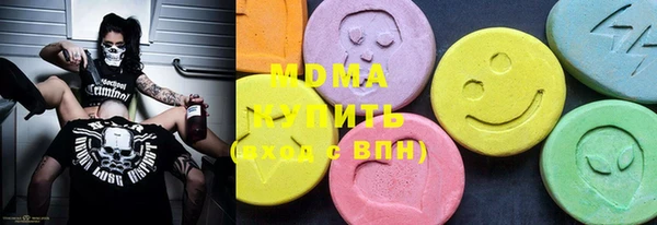 альфа пвп VHQ Зеленокумск