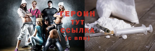 альфа пвп VHQ Зеленокумск