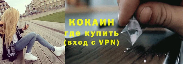 альфа пвп VHQ Зеленокумск