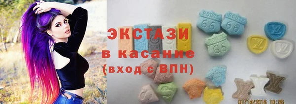 альфа пвп VHQ Зеленокумск