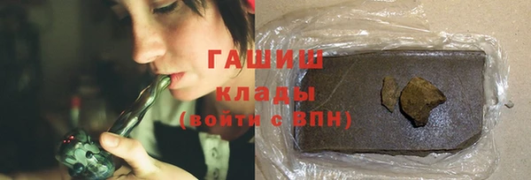 альфа пвп VHQ Зеленокумск