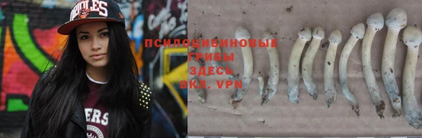 альфа пвп VHQ Зеленокумск