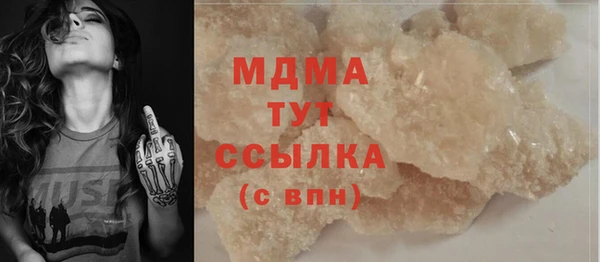 альфа пвп VHQ Зеленокумск