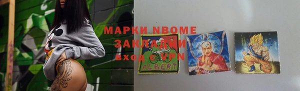 альфа пвп VHQ Зеленокумск