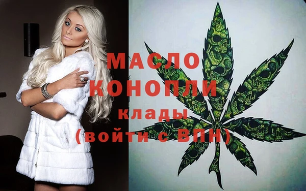альфа пвп VHQ Зеленокумск