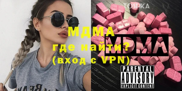 марихуана Инсар