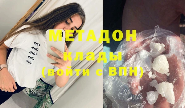 альфа пвп VHQ Зеленокумск