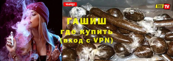 альфа пвп VHQ Зеленокумск