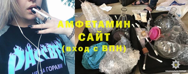 альфа пвп VHQ Зеленокумск