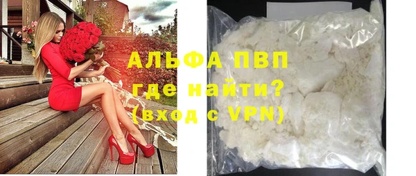 марихуана Инсар