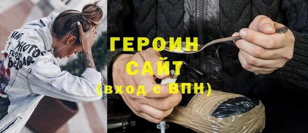 марихуана Инсар