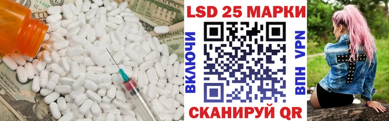 Купить  Ржев  ЛСД экстази ecstasy 