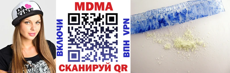 MDMA VHQ  Купить  Ржев 