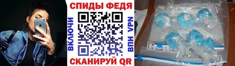 Купить где  Ржев  МЕТАМФЕТАМИН мет 