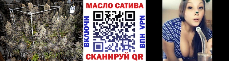 ТГК гашишное масло  Купить закладки  Ржев 