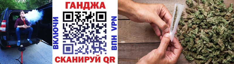Купить где  Ржев  Канабис Ganja 